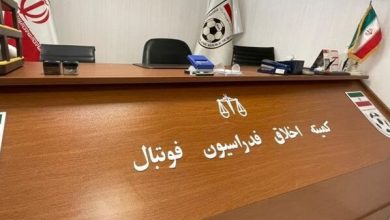 فدراسیون فوتبال: کمیته اخلاق مسئول نظارت بر تطابق قراردادها و پرداختیهای واقعی باشگاهها / فدراسیون فوتبال , کمیته اخلاق , شفافیت مالی , قراردادهای فوتبال , باشگاههای فوتبال