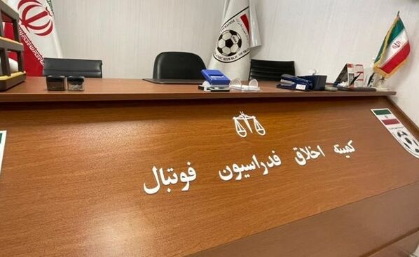 فدراسیون فوتبال: کمیته اخلاق مسئول نظارت بر تطابق قراردادها و پرداختیهای واقعی باشگاهها / فدراسیون فوتبال , کمیته اخلاق , شفافیت مالی , قراردادهای فوتبال , باشگاههای فوتبال