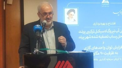 وزیر نیرو: امیدواریم پاییز پربارشی داشته باشیم / اخبار خراسان شمالی - اخبار استانها