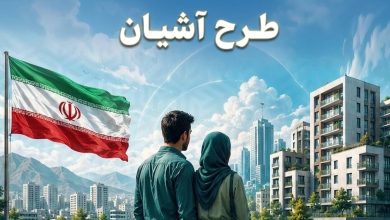 آغاز ثبتنام مسکن استیجاری در ۱۲ شهر تهران و خراسان / مسکن استیجاری , طرح مسکن , ثبت نام مسکن , استان تهران , خراسان رضوی