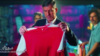 پرسپولیس از پیراهن فصل 1405/06 رونمایی کرد / پرسپولیس , پیراهن پرسپولیس , فصل 1405/06 , لیگ برتر , رونمایی پیراهن