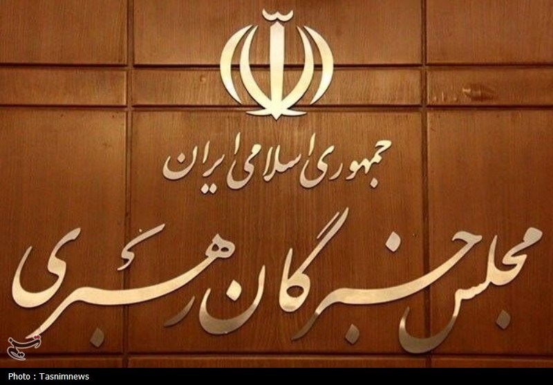 اعلام حمایت مجلس خبرگان رهبری از پیام وحدتآفرین رهبر معظم انقلاب / اخبار سیاسی روز , اخبار مجلس