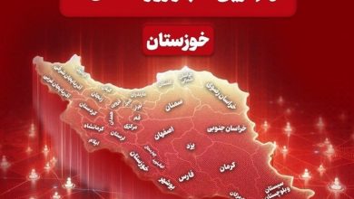 مهمترین اخبار استان خوزستان در 3 شهریورماه / اخبار خوزستان - اخبار استانها