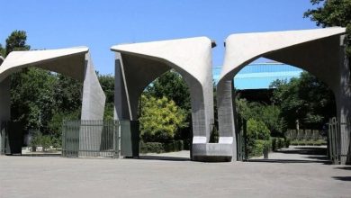 معاون بینالملل دانشگاه تهران تغییر کرد / اخبار سیاسی روز , اخبار حوزه علمیه و دانشگاه