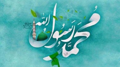 مدیریت بر مدار کرامت؛ درسی از سیره پیامبر(ص) برای مدیران امروز / اخبار کاشان - اخبار استانها