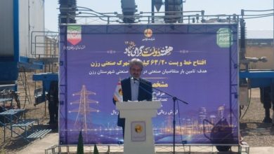 ظرفیت نیروگاههای خورشیدی کشور به 5800 مگاوات رسید / اخبار همدان - اخبار استانها