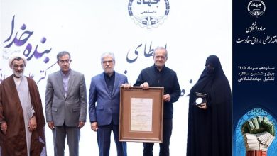 نقش حمایتگری شهید لاریجانی از دولتها / اخبار سیاسی روز , اخبار دولت