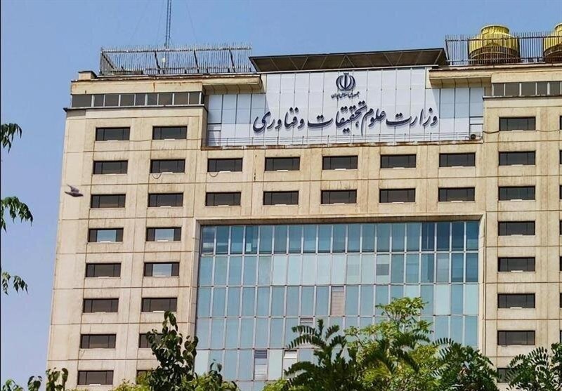 توضیحات وزارت علوم درباره یک نشست حاشیهساز با حضور معاون وزیر / اخبار سیاسی روز , اخبار دولت