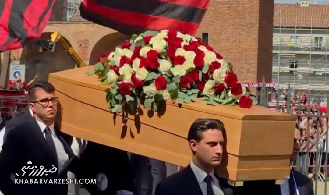 آیین خاکسپاری فرانکو بارزی؛ اسطوره فوتبال ایتالیا در میلان برگزار شد / فرانکو بارزی , میلان , فوتبال ایتالیا , اسطوره فوتبال , مراسم تدفین