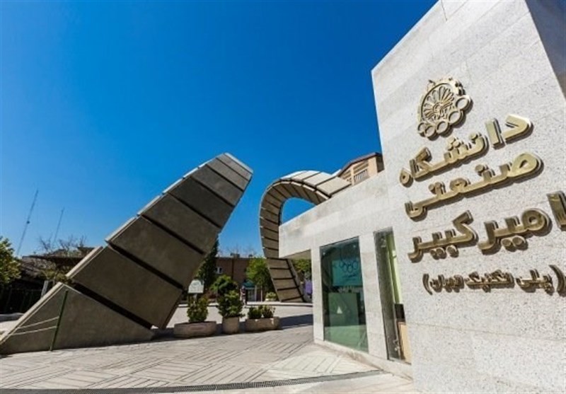 بازطراحی و توانمندسازی زیستبوم نوآوری و فناوری در دانشگاه امیرکبیر / اخبار سیاسی روز , اخبار حوزه علمیه و دانشگاه