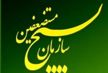 بسیج:توطئه دشمن برای ایجاد شکاف بین مردم و حاکمیت را نقشبرآب میکنیم / اخبار سیاسی روز , اخبار سیاست داخلی