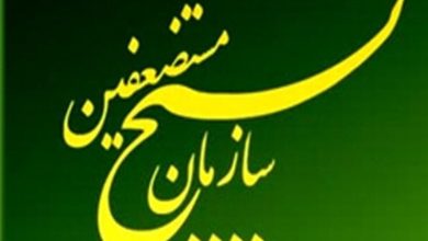 بسیج:توطئه دشمن برای ایجاد شکاف بین مردم و حاکمیت را نقشبرآب میکنیم / اخبار سیاسی روز , اخبار سیاست داخلی