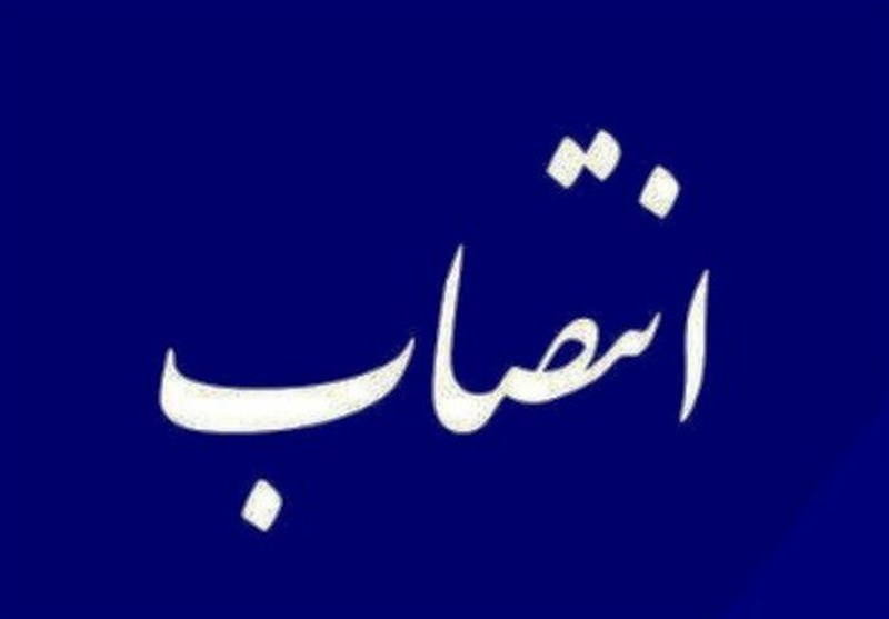معاون روابط عمومی سپاه خوزستان منصوب شد / اخبار خوزستان - اخبار استانها