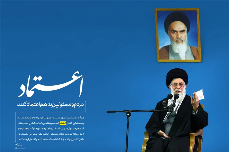 مسیر مسئولان در دادن نقش جدی به مردم برای پیشرفت کشور / جدیدترین اخبار مرتبط با آیت الله امام خامنهای - اخبار حوزه امام و رهبری