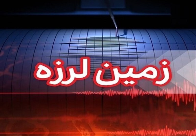 زمینلرزه حاجیآباد در استان هرمزگان هیچ خسارتی نداشت / اخبار هرمزگان - اخبار استانها