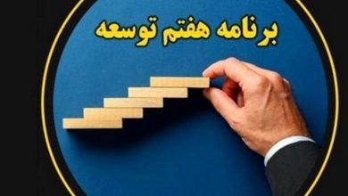 اهدای 200 متر زمین میتواند مشکلات اقتصادی مردم را برطرف کند / اخبار سیاسی روز , اخبار دولت