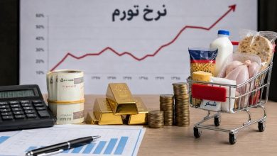 کارشناس اقتصادی: ایران از ابرتورم فاصله گرفته اما چرایی آن باید موردپژوهی شود / تورم , اقتصاد , ابر تورم , کارشناس اقتصادی , ایران