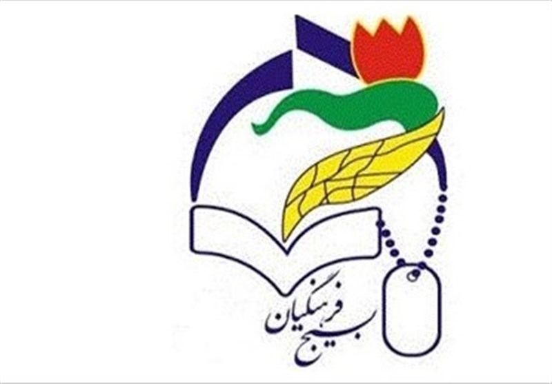 طرح بیکران؛ گام مؤثر بسیج فرهنگیان مرکزی در تربیت نسل تراز انقلاب / اخبار مرکزی - اخبار استانها
