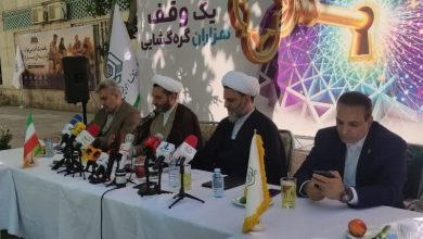 وقف؛ میراثی ماندگار برای آینده پایدار/از جهش تولید تا رویکردهای نوین / اخبار خراسان رضوی - اخبار استانها