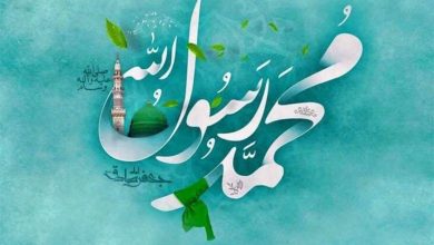 پیوند علم، تفکر و ایمان در سیره پیامبر(ص) / اخبار قم - اخبار استانها