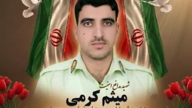 تشییع پیکر مطهر شهید مدافع امنیت میثم کرمی در شهرکرد / اخبار چهارمحال و بختیاری - اخبار استانها