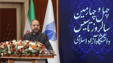 ورود دانشگاه آزاد به پروژههای کلان و راهبردی کشور / اخبار سیاسی روز , اخبار حوزه علمیه و دانشگاه