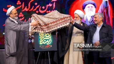 بیانیه گام دوم سند حکمرانی رهبر شهید برای چهلواره دوم انقلاب است / جدیدترین اخبار مرتبط با آیت الله امام خامنهای - اخبار حوزه امام و رهبری