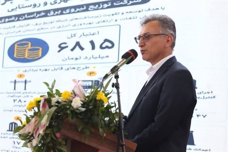 12 پروژه بزرگ شرکت توزیع نیروی برق خراسان رضوی به بهرهبرداری رسید / اخبار خراسان رضوی - اخبار استانها