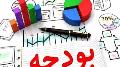 اختصاص 200میلیارد تومان برای طرحهای آبخیزداری اصفهان / اخبار کاشان - اخبار استانها