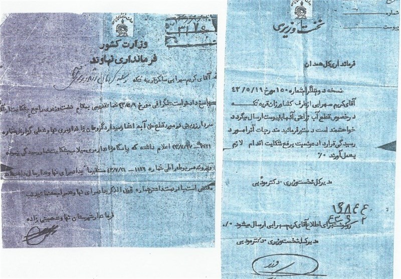 «مادر سند» چیست و چگونه میتوان آن را پیدا کرد؟ / اخبار گلستان - اخبار استانها