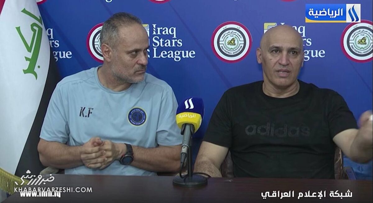 منصوریان: ۸ ماه حقوق نگرفتم، بازیکنانم تمرین نمیکنند! / دلیل سهزبانه شدن در نشست خبری / علیرضا منصوریان , طلبه عراق , فوتبال عراق , مشکلات مالی , نشست خبری