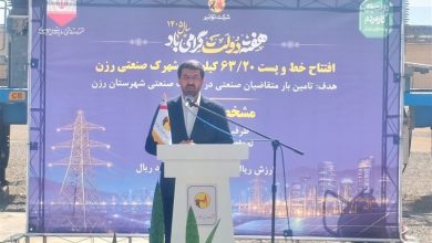 مجوز احداث 3300 مگاوات نیروگاه خورشیدی در استان همدان صادر شد / اخبار همدان - اخبار استانها