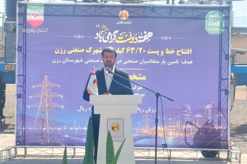 مجوز احداث 3300 مگاوات نیروگاه خورشیدی در استان همدان صادر شد / اخبار همدان - اخبار استانها