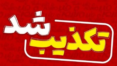 معاون استاندار: انفجار در شلمچه کذب است/ امنیت کامل در مرز برقرار است / اخبار خوزستان - اخبار استانها