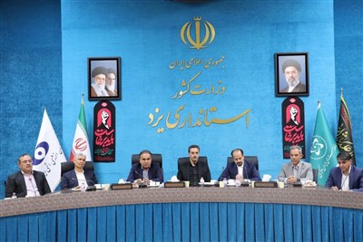 رئیس جدید منطقه هستهای ایران مرکزی در یزد معرفی شد / اخبار یزد - اخبار استانها