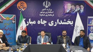 اشتغال جوانان بومی عسلویه اولویت دستگاه قضا است / اخبار بوشهر - اخبار استانها