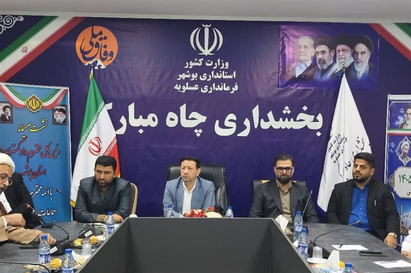 اشتغال جوانان بومی عسلویه اولویت دستگاه قضا است / اخبار بوشهر - اخبار استانها