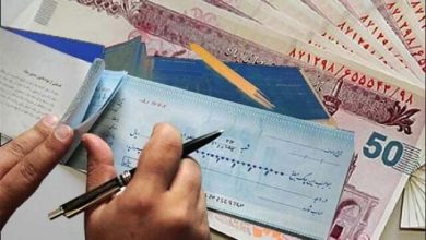 پایان چکهای رمزدار؛ چک تضمینشده جایگزین میشود / چک , بانک مرکزی , چک رمزدار , چک تضمینشده , سامانه صیاد