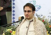 ببینید| محفل قرآنی «امت احمد» با حضور استاد شاکرنژاد و ابوالقاسمی / اخبار سیستان و بلوچستان - اخبار استانها