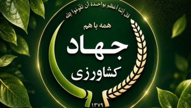 گذار استان مرکزی از کمبود کالاهای اساسی به انباشت در انبارها / اخبار مرکزی - اخبار استانها