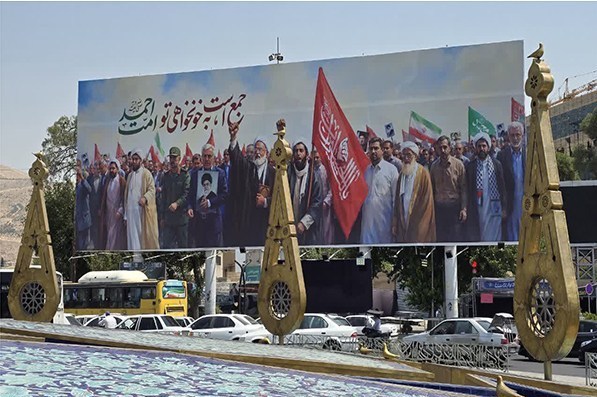 خونخواهی امت احمد؛ دیوارنگاره جدید شیراز برای میلاد پیامبر(ص) / اخبار فارس - اخبار استانها