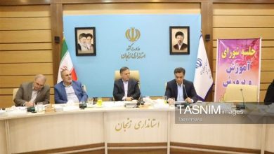 اختصاص 545 میلیارد تومان برای تأمین نیازهای آموزشی در زنجان / اخبار زنجان - اخبار استانها