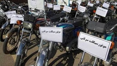 26 دستگاه موتورسیکلت مسروقه در بوشهر کشف شد / اخبار بوشهر - اخبار استانها