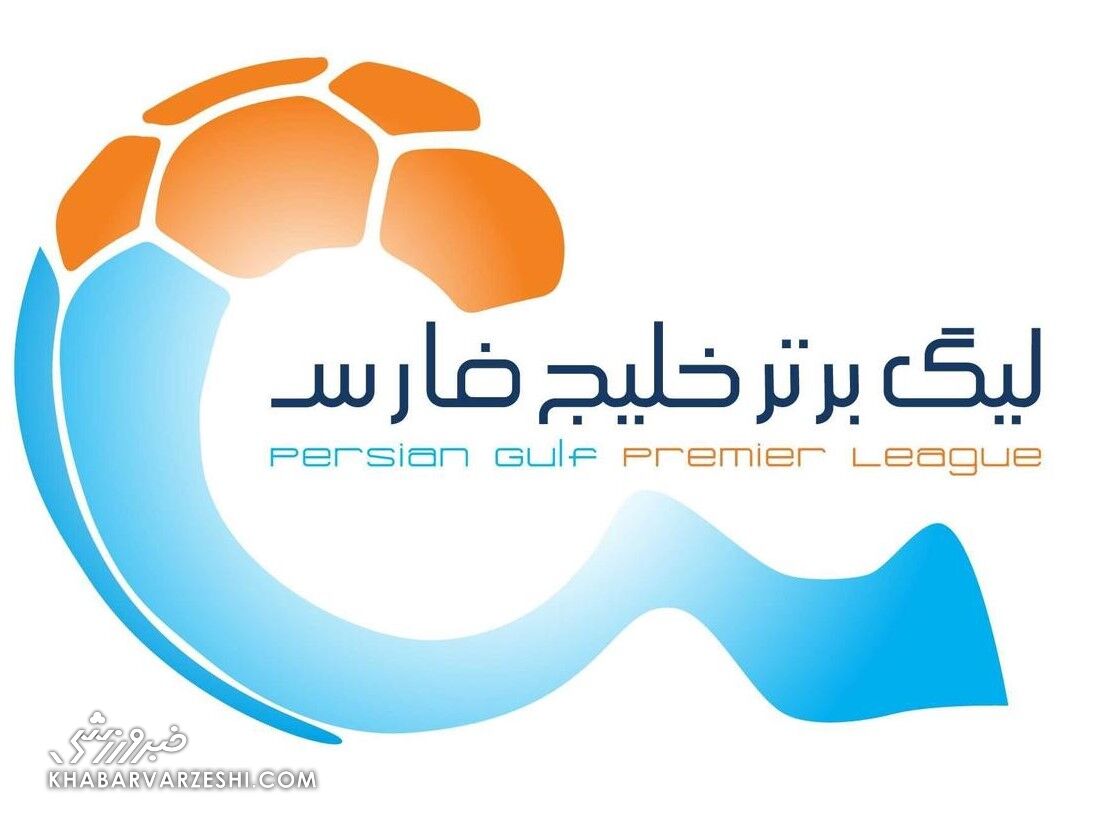 تعطیلی یک ماهه لیگ برتر فوتبال ایران به دلیل فیفادی و حضور تیم ملی امید / لیگ برتر , فوتبال ایران , تیم ملی امید , بازیهای آسیایی , فیفادی