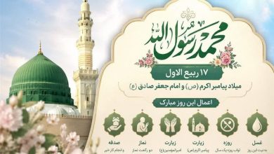 برگزاری «مهمانی امت احمد(ص)» در بندرعباس؛ شبی برای وحدت و انسجام / اخبار هرمزگان - اخبار استانها