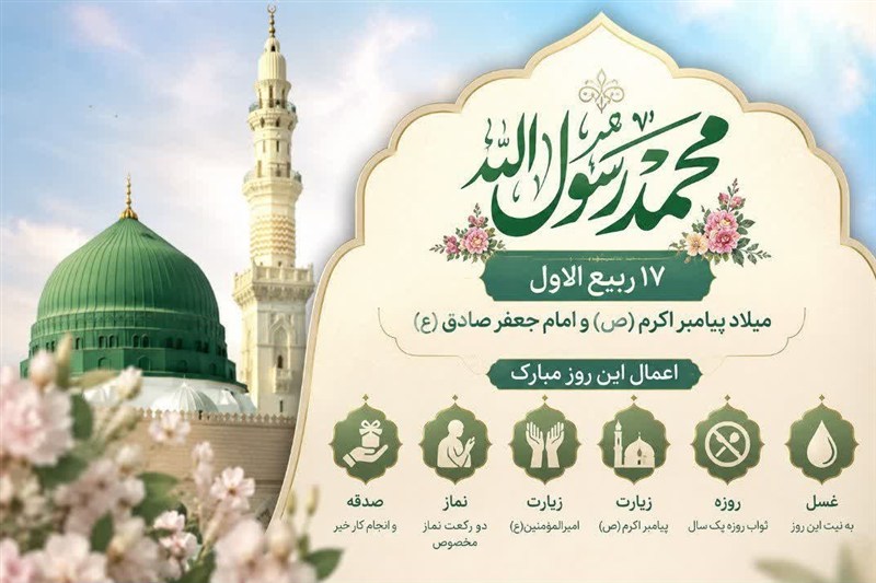برگزاری «مهمانی امت احمد(ص)» در بندرعباس؛ شبی برای وحدت و انسجام / اخبار هرمزگان - اخبار استانها