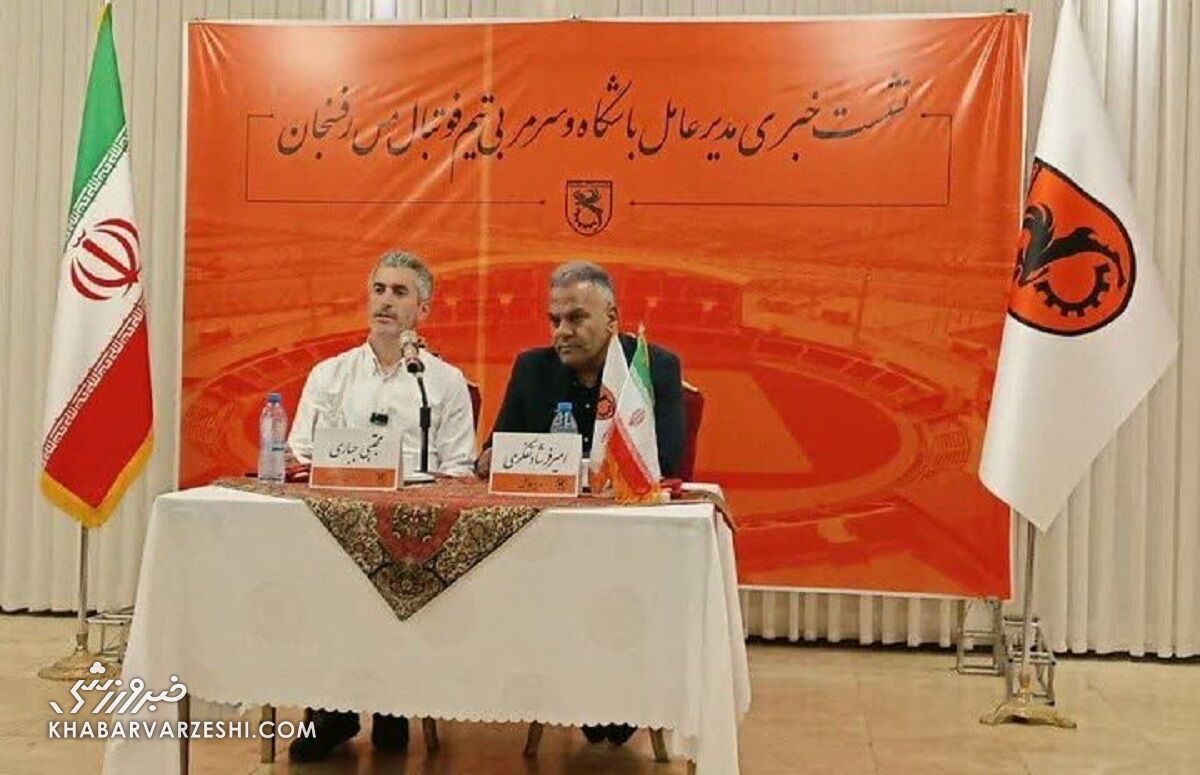 مس رفسنجان پرونده مالکیت مشترک را به دادگاه عالی ورزش کشاند؛ اعتراض به مصوبه سازمان لیگ ادامه دارد / مس رفسنجان , سازمان لیگ , دادگاه عالی ورزش , مالکیت مشترک , مجتبی جباری