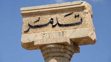 شنیده شدن صدای ۲ انفجار در فرودگاه نظامی تدمر