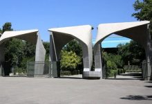 پذیرش بدون آزمون دانشجویان استعداد درخشان در دانشگاه تهران / اخبار سیاسی روز , اخبار حوزه علمیه و دانشگاه