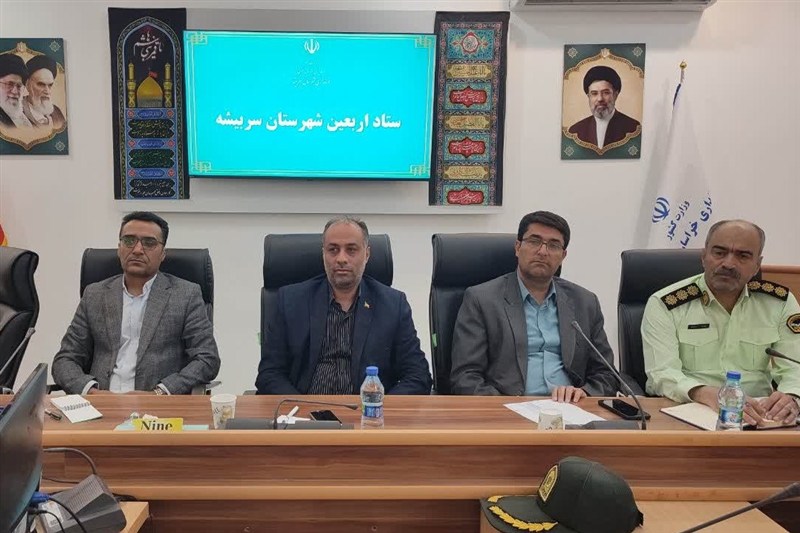 برنامهریزی جامع برای برگزاری باشکوه و ایمن مراسم اربعین در سربیشه / اخبار خراسان جنوبی - اخبار استانها